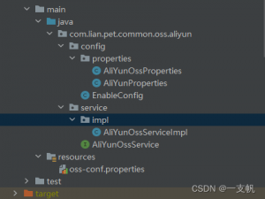 Springboot 上传文件到阿里云 OSS