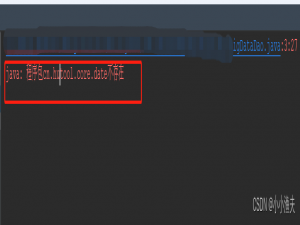 IDEA:程序包cn.hutool.core.date不存在
