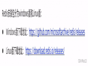 【Redis】零基础十分钟学会Redis