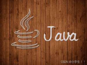 【零基础学Java】第十五篇 Java基础中的重难点—内部类