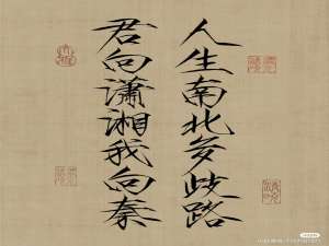 详解java中的【接口】(关键字implements)