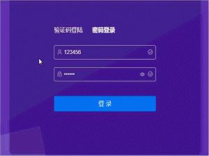 【原创】Python 极验滑块验证
