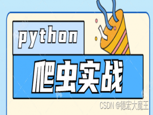 孔夫子旧书网接口:实现输入ISBN获取图书信息