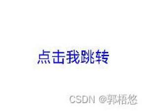 HarmonyOS鸿蒙学习笔记（9）Navigator组件实现页面路由跳转