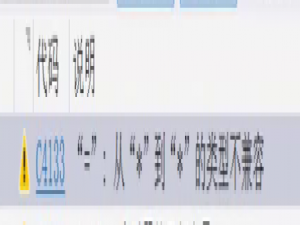 详解结构体、位段、枚举、联合类型【C语言/进阶】