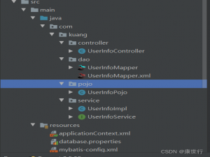 一篇文章学会ssm-配置文件整合-原来ssm也可以像springBoot 一样自动扫包（对ssm的误解）