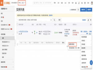 在云服务器快速搭建Docker环境