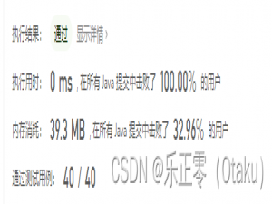 五月集训（第4天）——贪心