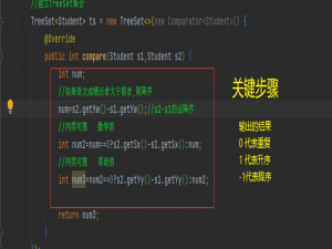 案例:集合到文件(数据排序改进版)