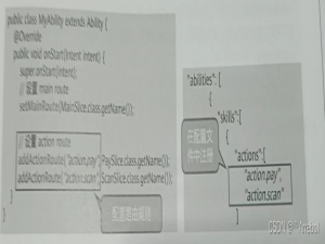 鸿蒙培训总结