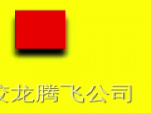 HarmonyOS/OpenHarmony应用开发-ArkTS画布组件CanvasRenderingContext2D对象（八）