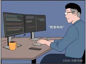 ＜Java＞一把王者的时间，带你认识String类