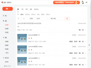 【python】端午煮粽子时间实现文章同步csdn社区自动化