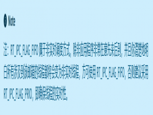 RT-Thread记录（七、IPC机制之邮箱、消息队列）