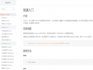 百度地图飞线效果