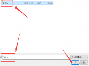 【全栈软件测试】八、功能自动化测试（2）QTP录制脚本（2.1）安装QTP的步骤--安装脚本调试器--配置QTP环境--安装QTP11【QTP安装包见文末，QTP11中文版也有】