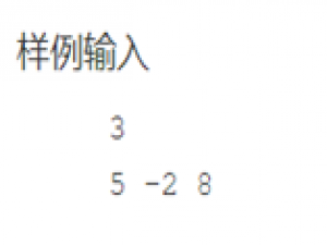 练——C语言练习蚂蚁感冒