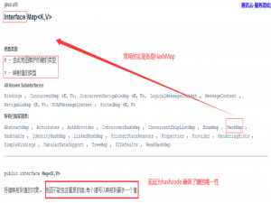 Map集合概述和使用