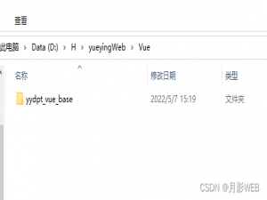 [零基础学习Vue+webpack]之vue+webpack项目的基础依赖项的安装详解（1）