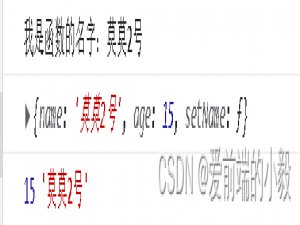 超详细的JavaScript对象分享，看完就会了