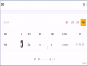 【从零开始分析项目实战】11-套餐管理业务开发