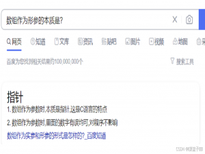 c++课本例题及知识点验证（更新于6_12
