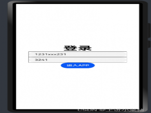 ArkUI框架之声明式 UI 条件渲染&声明周期以及案例美化实战运用【OpenHarmony/HarmonyOS】