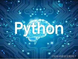 【python】OS模块的用法及python换行符问题