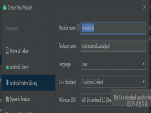 Android利用CMake进行JNI串口操作