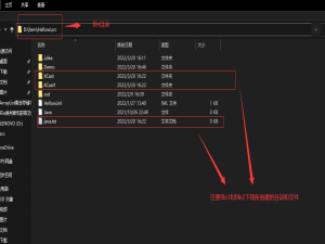 File类常用功能方法的使用(综合结合版)