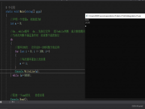 C#DO...WHILE循环