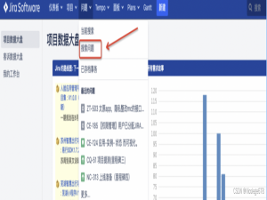 【JIRA 学习】制作筛选器：将搜索条件保存为一键直达的视图