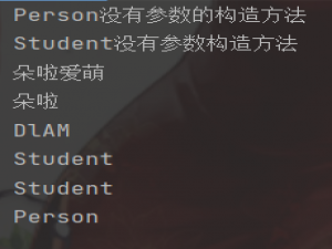 Java：this和super关键字（详解）