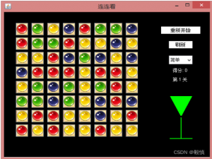 JAVA 实现《连连看》游戏