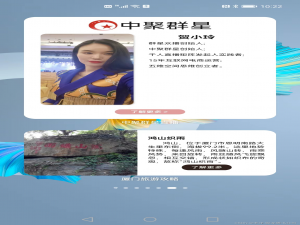 HarmonyOS万能服务卡片开发尝试历程（二）