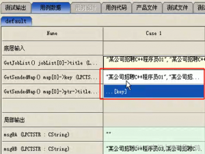 2022年5月27日记:Linux服务器开发,Visual unit4单元白盒测试总结整理