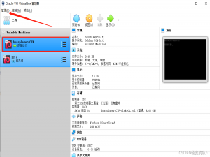 看完这篇 教你玩转渗透测试靶机vulnhub——BOSSPLAYERSCTF1