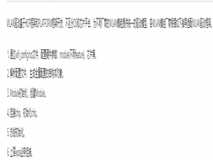 移植openharmony之添加wifi驱动