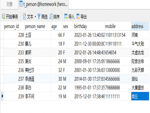 Mybatis 动态sql的编写|开启二级缓存