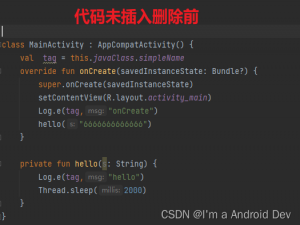 Android Gradle（九）自定义Transform插入和删除代码