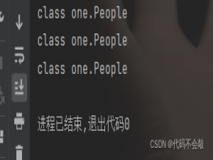 JAVA反射-----＞看这篇就够了