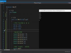 C#逻辑运算