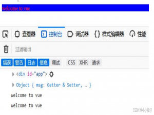 Vue 实例常用的属性和方法
