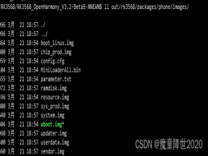 RK3568 OpenHarmony V3.2 Beta5 开发之新手入门篇(一)
