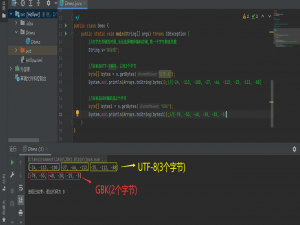 为什么会出现字符流