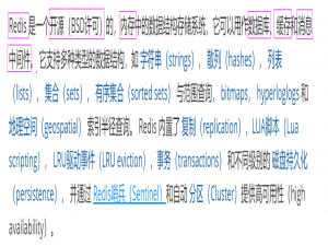 NoSQL基本介绍以及VMware虚拟机安装Linux系统、SecureCRT的安装以及Redis的安装
