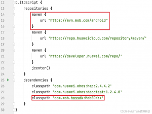 ShareSDK HarmonyOS集成指南