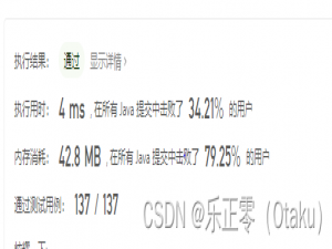 五月集训（第3天）——排序