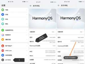 [HarmonyOS]彻底关闭鸿蒙服务中心与智慧搜索等功能