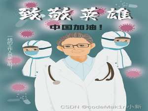 【HiFlow】腾讯云新一代自动化助手，我用它完成了企业疫情提示（无代码）